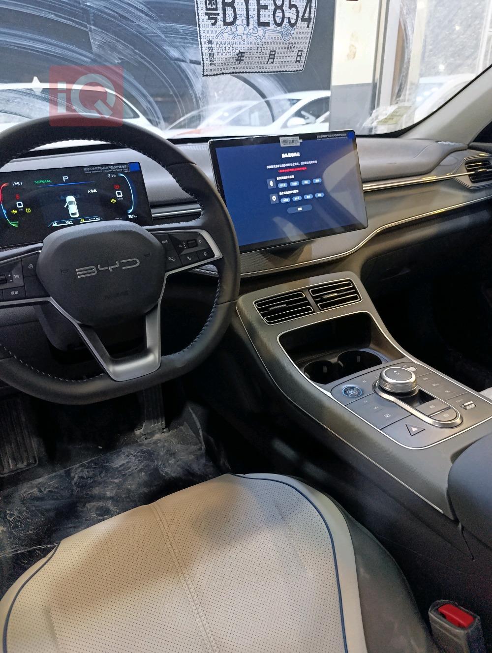 بی وای دی دیسترۆیەر 05